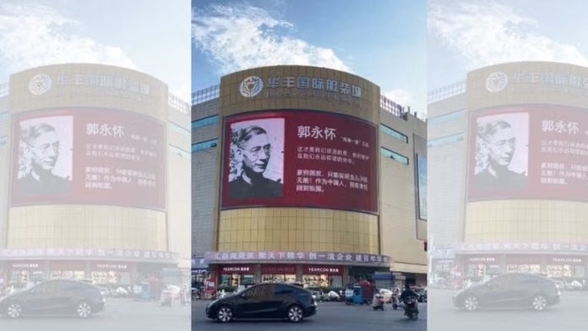 China Gantikan Wajah Selebriti Dengan Saintis Di Billboard Gergasi, Cetus Inspirasi Generasi Muda