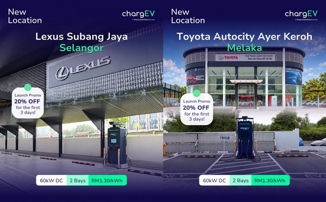 Image from: 已启用!ChargEV在雷克萨斯梳邦再也及丰田爱极乐汽车城设置60kW直流充电桩