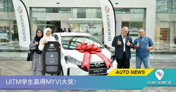 这位幸运的UiTM学生下载了P-Circle应用程序后,就赢得一辆全新的Perodua Myvi!