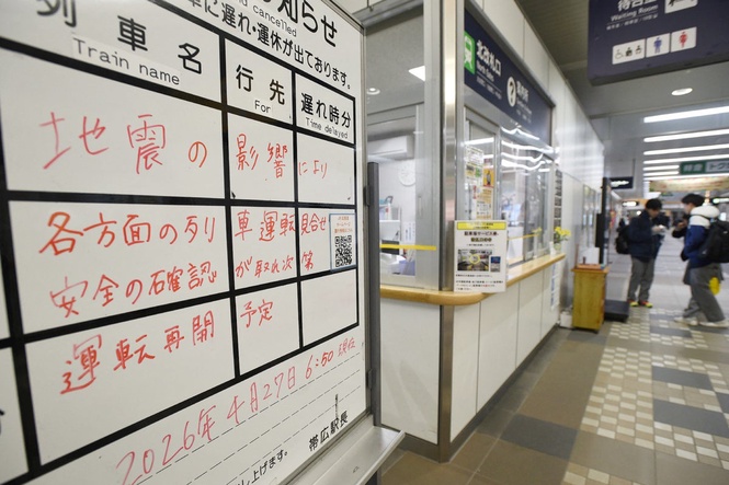 Japan revises its preparations for a megaquake hitting Tokyo area