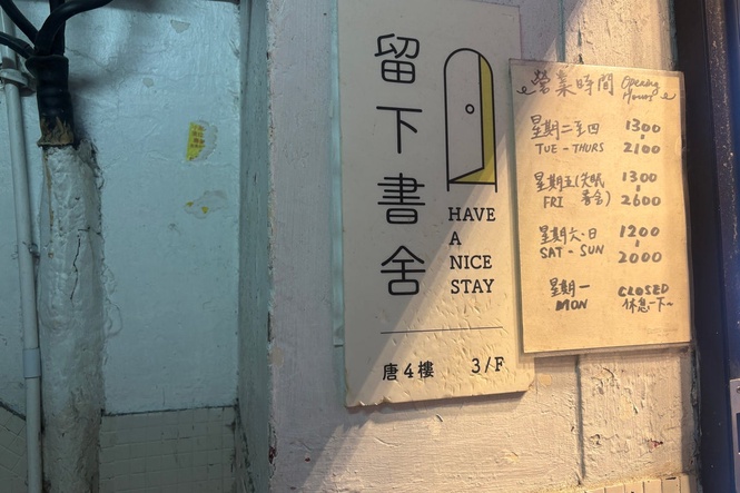 Hong Kong booksellers are reportedly arrested over alleged sales of seditious publications