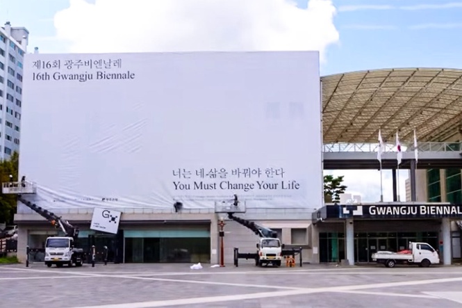 Chinese artists pull out of Korean biennale after discovering there will be ‘Taiwan pavilion’