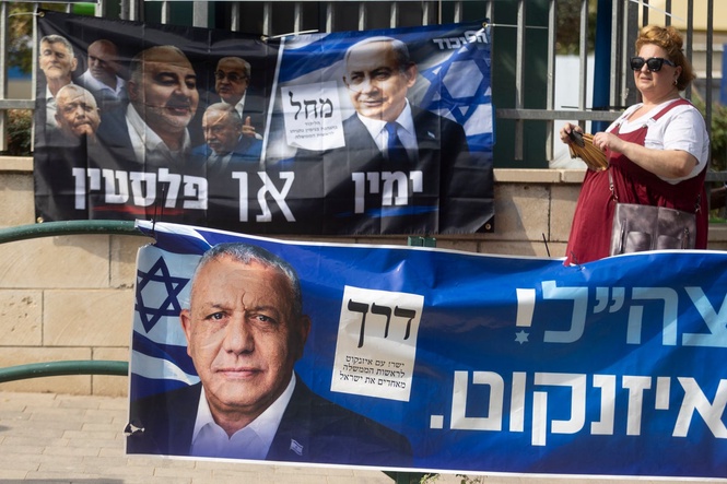 When will the Israel election results be announced and is there an exit poll?