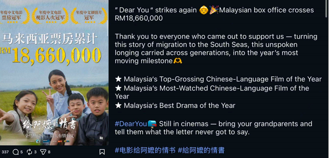 Why Dear You Sparks discussion among Malaysian audiences?