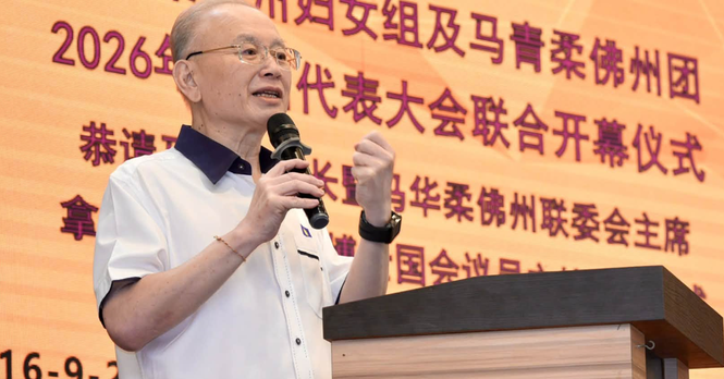 Presiden MCA, Datuk Seri Dr Wee Ka Siong ketika menghadiri Konvensyen Tahunan MCA Peringkat Negeri Johor 2026.
