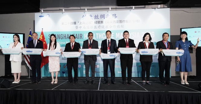 Image from: Shanghai Fair Healthcare Malaysia 2026 Opens at MITEC, Showcasing China’s Latest Medical Innovations and Strengthening Malaysia-China Healthcare Collaboration