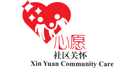 Image from: Xin Yuan kicks off National Bingo Day 2026, calling for community action to support seniors