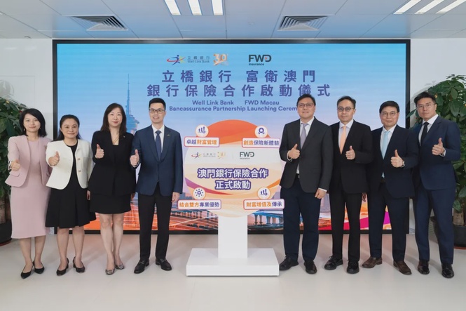 Image from: Well Link Bank and FWD Insurance establish bancassurance partnership in Macau