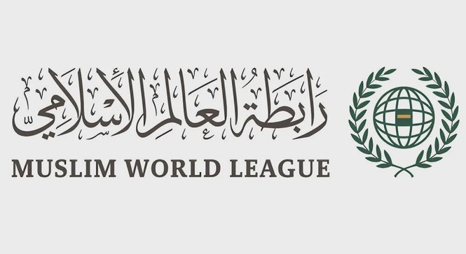 Image from: Malaysia and Muslim World League forge new strategic partnership