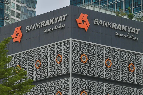 Image from: PM Anwar urges Bank Rakyat to innovate and strengthen Islamic finance