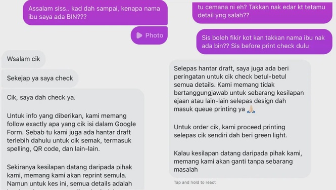 Image from: Woman slammed online after reprimanding printing vendor for error in wedding cards