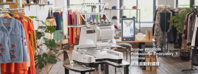 Image from: Brother Launches PR1060W 10-Needle Flagship Embroidery Machine