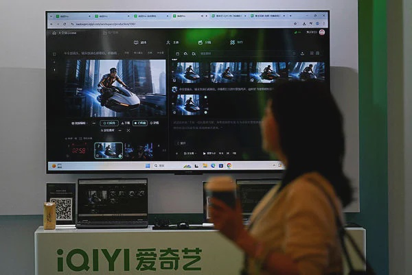 Image from: iQIYI faces backlash over AI actor likeness database