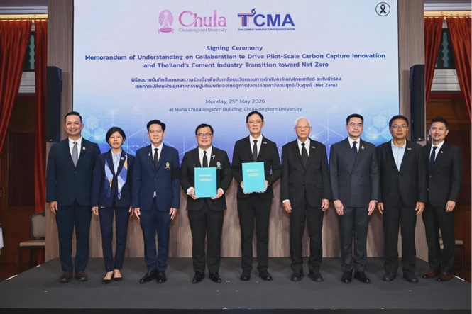 Image from: TCMA and Chulalongkorn University join forces with Canadian partners to advance low-carbon industry collaboration toward Net Zero 2050