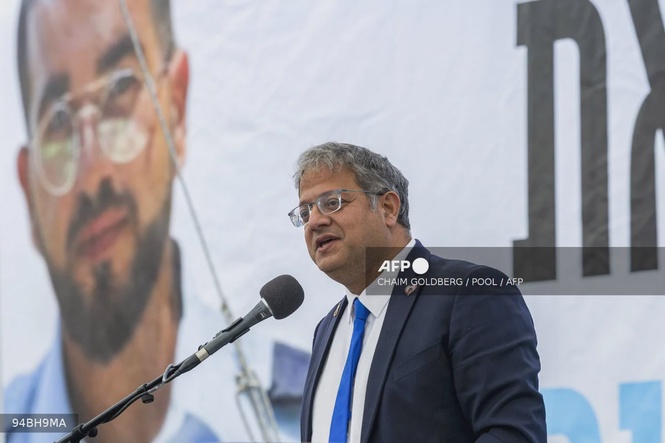 Image from: France bans Israeli minister Ben Gvir over flotilla video