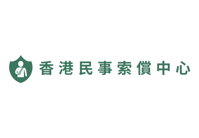 Image from: Leak Detection + Legal Claims, End-to-End: Hong Kong Civil Claim Centre × HK Find Surveyor Launch Comprehensive Water-Seepage Dispute Service