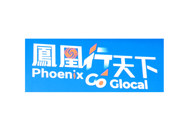 Image from: The 20th Shenzhen International Finance Investment Expo Opens Grandly, Empowering Industry-Finance Synergy Through AI