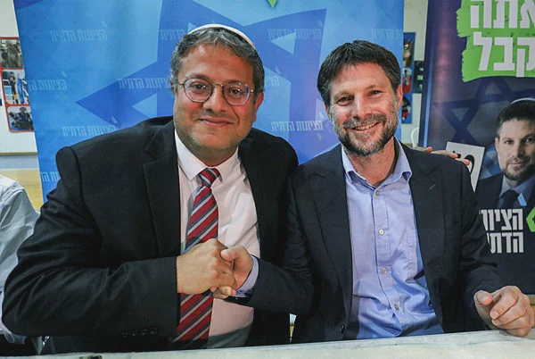 Image from: Far-right Israeli ministers urge escalation in Lebanon