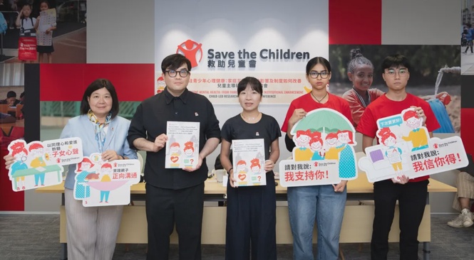 Image from: Save the Children Hong Kong Releases “Hearing Children” – Child-led Research Report: How Family Interactions Affect Youth Mental Health