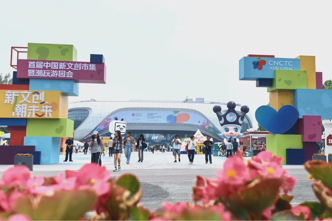 Image from: Come to Beijing Chaoyang for an Adventurous Encounter with Trendy Toys and Intangible Cultural Heritage