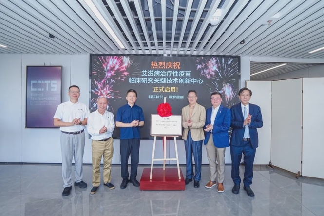 Image from: Immuno Cure Deploys Scientist Team to Manage Research Facility for Therapeutic DNA Vaccine for HIV at Center of International Innovation for Technology and Science