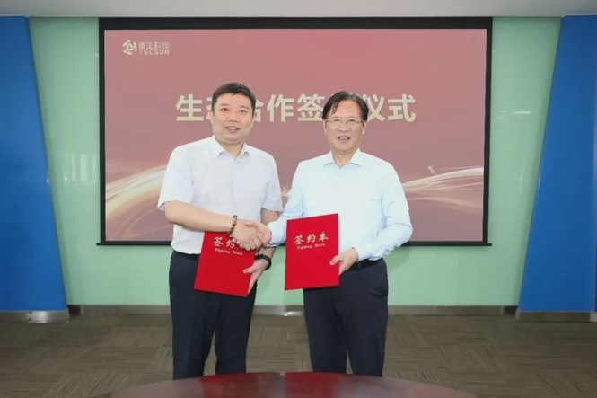 Image from: TECSUN SCIENCE & TECHNOLOGY CO.,LTD. Partners with QingCloud Technologies Corp. to Forge New Engine for AI-Powered Livelihood Services