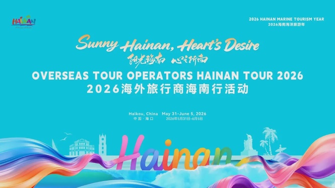 Image from: Sanya is full of surprises! International tour operators praise Sanya’s diverse charm