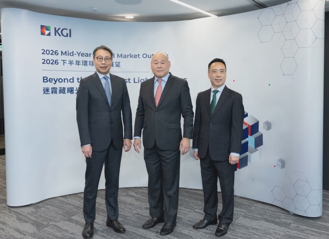 Image from: KGI 2026 mid-year global market outlook: beyond the mist, first light appears