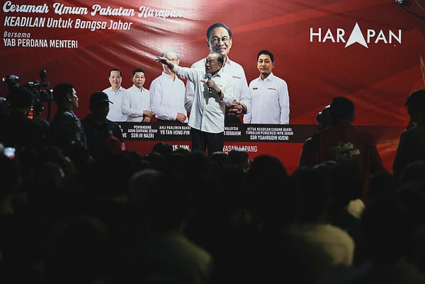 Image from: Anwar reminds Johor voters to choose leaders with integrity and humility