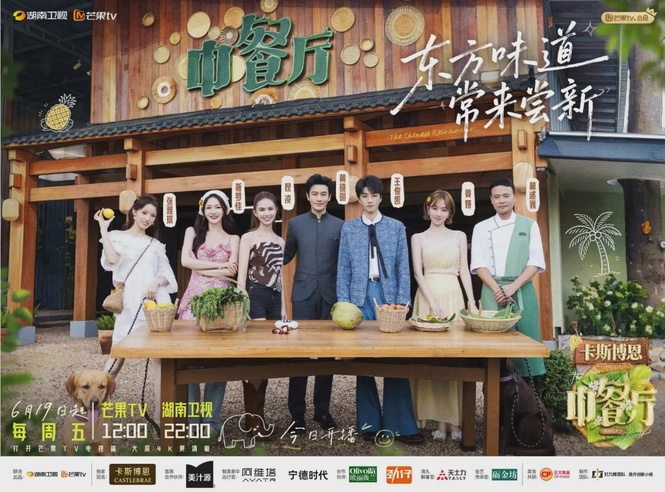 Image from: A Decade of Sharing the Flavors of China: ‘Chinese Restaurant’ Stays True to Its Mission Through Food and Culture