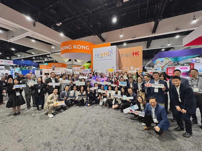 Image from: HKSTP Leads Largest-Ever Hong Kong Delegation to BIO 2026 Showcasing Life and Health Tech Strength