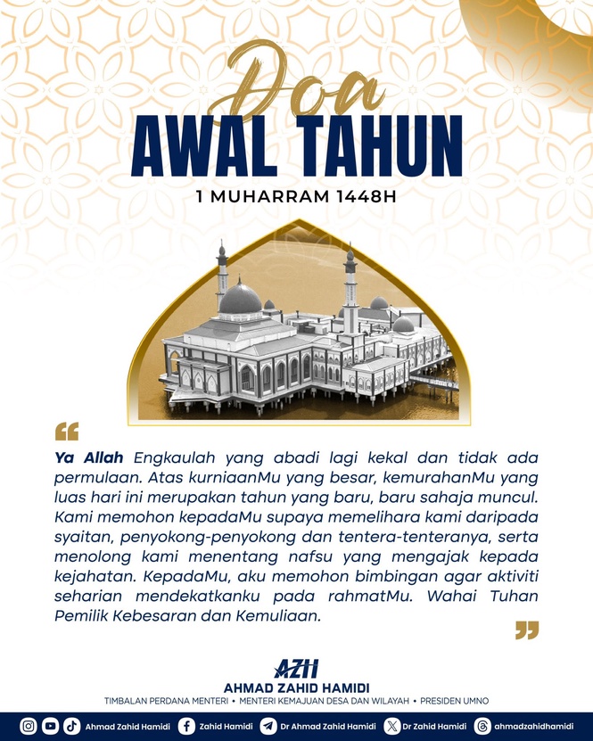 Image from: Malaysian leaders urge unity and reflection for Awal Muharram