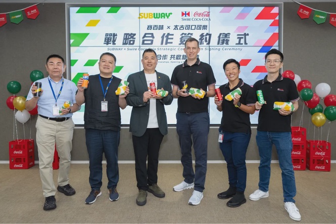 Image from: Swire Coca-Cola and Fu-Rui-Shi forge long-term strategic partnership