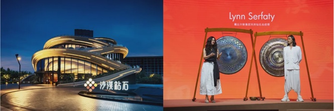 Image from: De Beers Group hosts Desert diamonds beacon campaign launch in Shanghai
