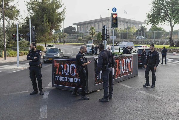 Image from: Israel marks 1,000 days since Oct 7 with memorials, protests