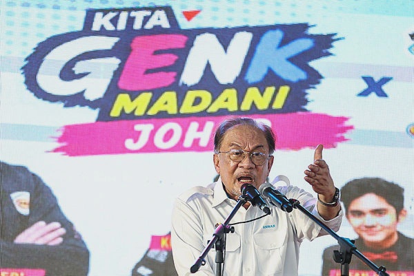 Image from: PM Anwar urges fair engagement with all communities at every level