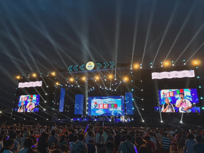 Image from: 2026 Hualien Summer Carnival Taiwan’s Premier Summer Music Festival