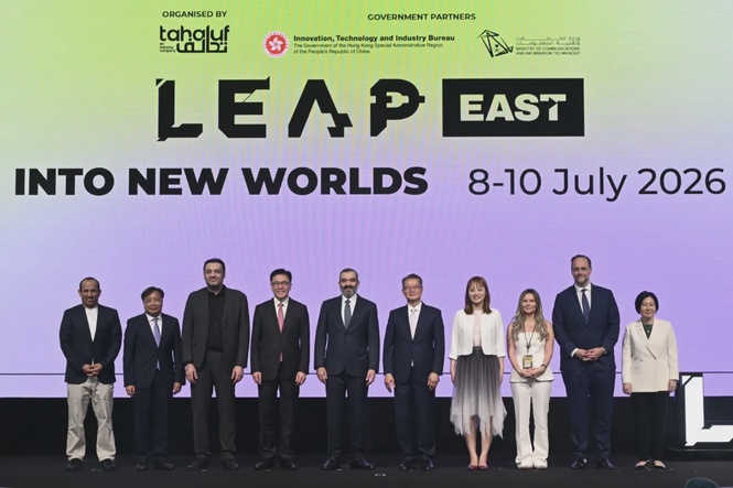 Image from: Hong Kong hosts first LEAP East, drawing 35,000 global innovators