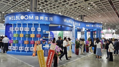 Image from: Wel-Bloom to Showcase Functional Jelly Innovations at Vitafoods Asia 2026