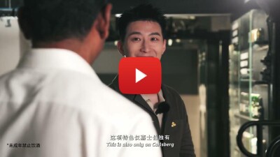 Image from: "Cheers from the Origin" Kicks Off as Carlsberg Asia Expands Ties with RedNote