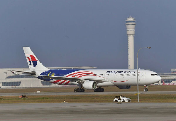 Image from: Malaysia Airlines flight aborts takeoff at Narita airport