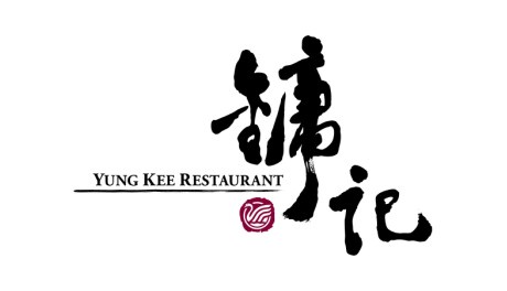 Image from: Yung Kee Preserves Heritage Craftsmanship in Every Mid-Autumn Reunion