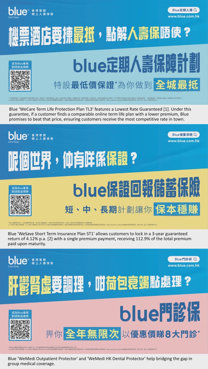 Image from: From Price-Checking to Protection Gaps: Blue’s New Campaign Decodes Hongkongers’ Common Frustrations with Simple Solutions