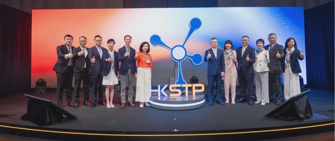 Image from: Hong Kong Science and Technology Parks Corporation Kicks Off 25th Anniversary Prelude “Innovation. Next by Nature.”