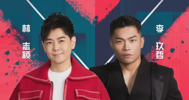 Image from: Jimmy Lin, Nicky Lee return with ‘Jimmy x Nicky 2.0’ Malaysian concert this December 2026