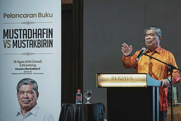 Image from: Do not accept allegations blindly, says Mohamad Sabu
