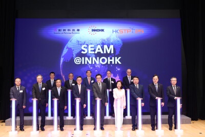 Image from: InnoHK R&D Centres Establish Base at Science Park to Drive Emerging Industries and Pioneer Future Innovation