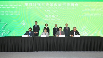Image from: Macao Economic, Trade and Tourism Investment Promotion Seminar Held in Singapore, Deepening Multi-Domain Cooperation to Empower Regional Growth