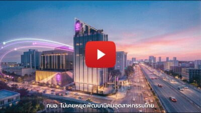 Image from: Thailand Accelerates Industrial Ecosystem Upgrade to Attract Global Investment
