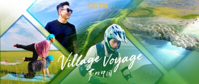 Image from: Village Voyage: Where northern China’s countryside finds new rhythms